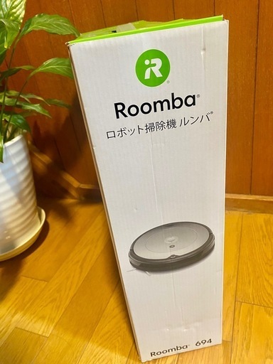 新品未開封品Roomba 694 ルンバ ロボット掃除機