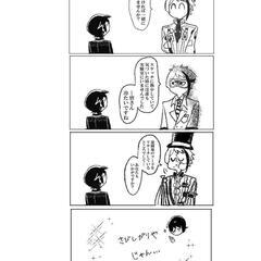 ツイステが好きなお友達が欲しい！(夢女子です) − 東京都