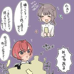ツイステが好きなお友達が欲しい！(夢女子です)