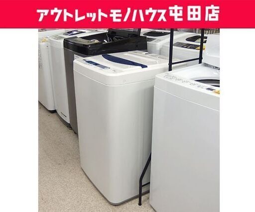 札幌市近郊の方限定！送料無料！ヤマダ電機 冷蔵庫 117Lと東芝 洗濯機 5kg 安心の1年間保証付！！【YAMADA(ヤマダ)】全自動洗濯機売ります！!」