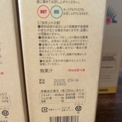 コンブチャクレンズの画像