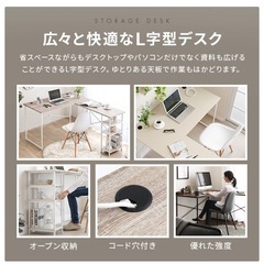 【中古品】L字　デスク　机の画像