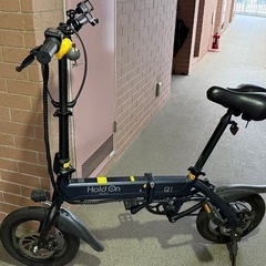 電動自転車　Hold on