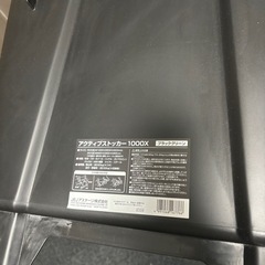 収納ボックス　ホイール付　JEJアステージ【引き取りに来ていただける方限定】の画像