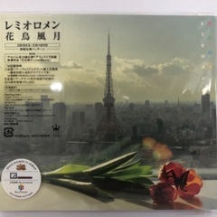 レミオロメン　花鳥風月/初回限定盤ライブDVD付き
