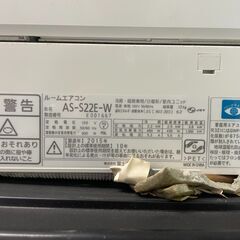 引取り希望　　富士通エアコンの画像