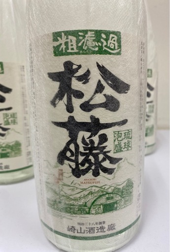 【未開封】豪華泡盛6本セット/粗濾過（あらろか）松藤　44度1800ｍｌ　詰め口07.5.9　♯34255－2