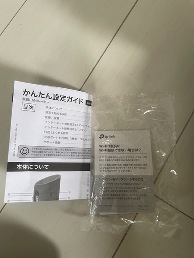 TP-Link Archer BE7200 Wi-Fi 7(be) ルーター