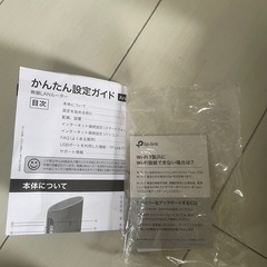 TP-Link Archer BE7200 Wi-Fi 7(be) ルーターの画像