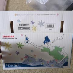 スチームアイロン　一人暮らしに！