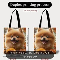 かわいい♦ポメラニアン＆フラワーズ♦2Dフラット♦プリント♦トートバッグの画像
