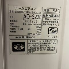 引取り希望　　富士通エアコンの画像