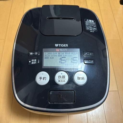 TIGER  炊飯器 10号炊き 14年製 JPB-H180