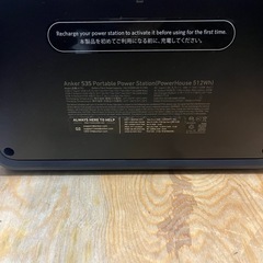 Anker535 Portable Power Station ポータブル電源の画像