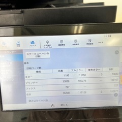 京セラ カラー複合機 TASKalfa 3554ciの画像