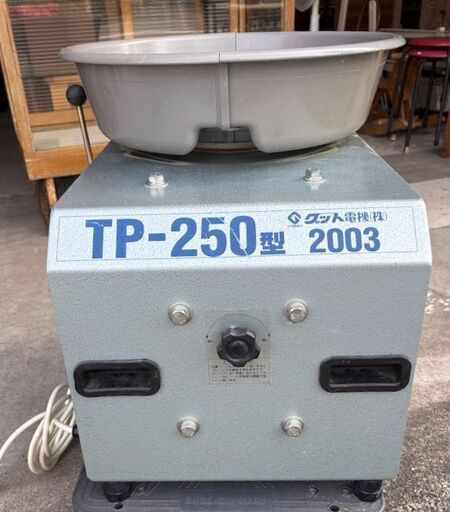 電動ろくろ グット電機 TP-250型 ドベ受付き　動作品
