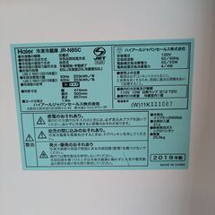 Haier　冷凍冷蔵庫　85L　2019年製　JR-N85Cの画像