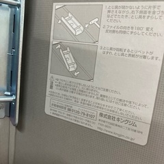 パイプ式ファイルキングジムの画像
