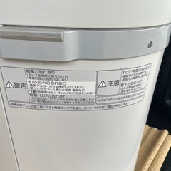 リサイクラーの画像