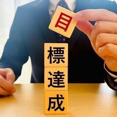 起業に向いているのは、あなたかもしれない。『起業』を夢で終…