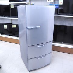 冷蔵庫　272L　3ドア　アクア　AQR-271D（S）　リユース品