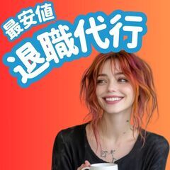 📣【「もう行けない」その直感、無視しないでください】