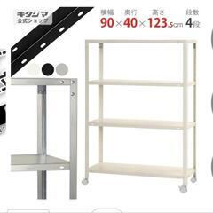 スチールラック 幅90×奥行40×高さ123.5cm 4段　亜鉛メッキ の画像