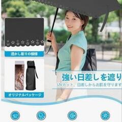 日傘 折りたたみ 晴雨兼用 ブラック 軽量 コンパクト の画像