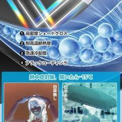 日傘 折りたたみ 晴雨兼用 ブラック 軽量 コンパクト の画像