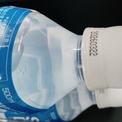 スポーツドリンク　2本の画像