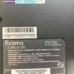 iiyama model NJ50CU Corei7の画像