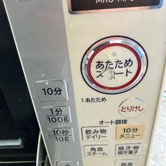 オーブンレンHITACHI inverter MRO-MF6の画像