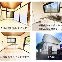 【🏠秦野市曽屋一戸建】単身、ファミリーどちらでも！ペット可駐車場...