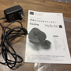 芦屋美整体 骨盤スリムスタイリーエアー CY-1153 ピンク 美品の画像