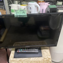 NO：3632  Panasonicリモコン付き液晶テレビ‼️2...