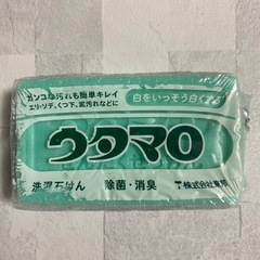🩷新品✨️ウタマロ石けん
