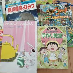 小学生用　本9冊セットの画像