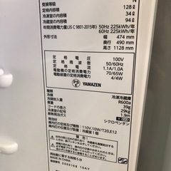 天)新生活家電2点セット606 の画像