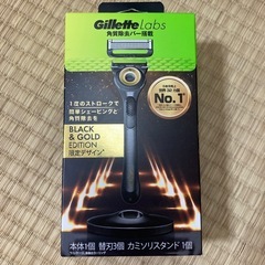 Gillette　Labs 角質除去バー搭載　カミソリ