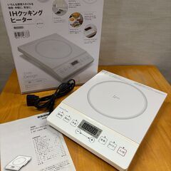 美品  ニトリ IHクッキングヒーター NT-1400WH
