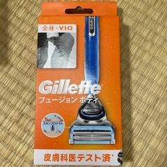 Gillette　フュージョンボディ　