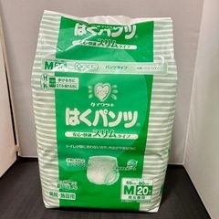介護用品：大人用おむつ(未開封)