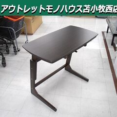 こたつ デスク 山善 ダークブラウン系 GDX-F751 幅75...