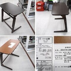 こたつ デスク 山善 ダークブラウン系 GDX-F751 幅750×奥行415×高さ550～650㎜ 高さ調整可能 コタツ式デスク 苫小牧西店の画像