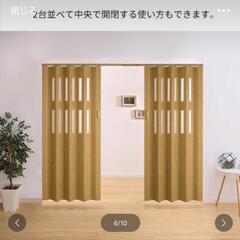 木目　アコーディオンドア