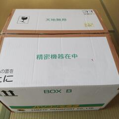 パソコン用　宅急便の段ボールの画像