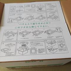 パソコン用　宅急便の段ボールの画像