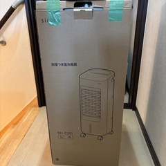 加湿器温冷風扇
