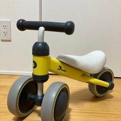 ディーバイク
