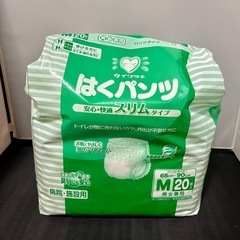 介護用品：大人用おむつ12枚(開封済み) 
